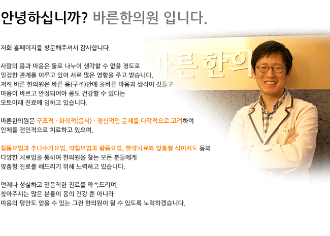 �ȳ��Ͻʴϱ�? �ٸ����ǿ� �Դϴ�.