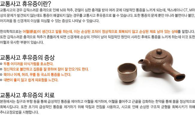 ������ �������̶�? ������ �������� ����. ������ �������� ġ��