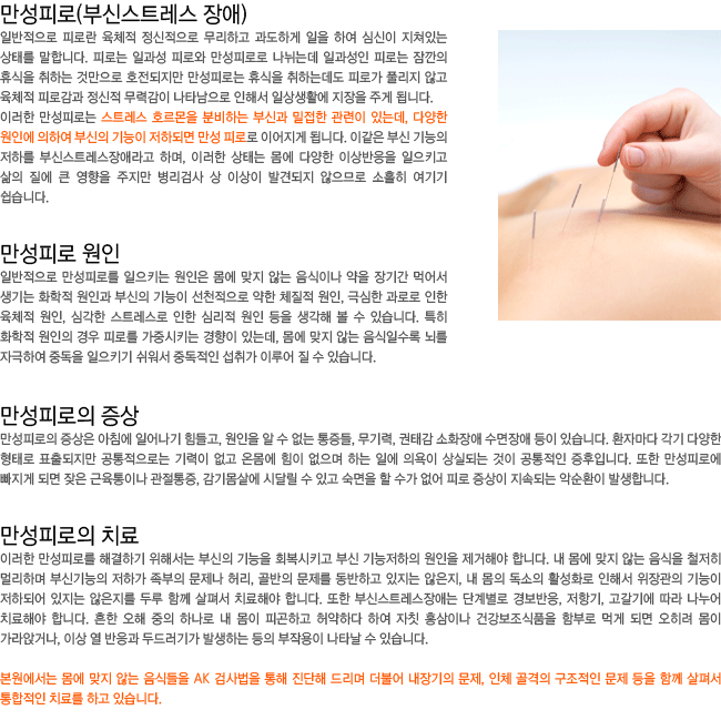 �����Ƿ�(�νŽ�Ʈ���� ���). �����Ƿ� ����. �����Ƿ��� ����. �����Ƿ��� ġ��