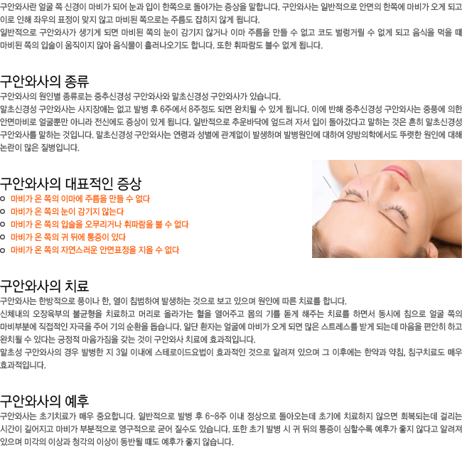 ���ȿͻ��� ����. ���ȿͻ��� ��ǥ�� ����. ���ȿͻ��� ġ��. ���ȿͻ��� ����