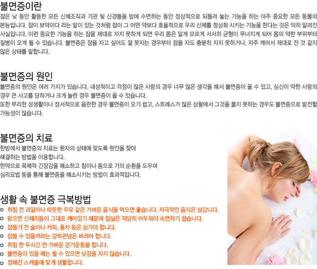 �Ҹ����̶�? �Ҹ����� ����. �Ҹ����� ġ��. ��Ȱ �� �Ҹ��� �غ����