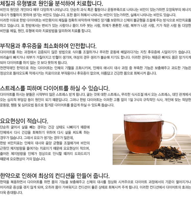 ü���� �������� ������ �м��Ͽ� ġ��. ���ۿ�� ������ �ּ�ȭ. ��Ʈ������ ���ϸ� �ϴ� ���̾�Ʈ. ���� �������. �Ѿ����� ���� �ֻ��� �����