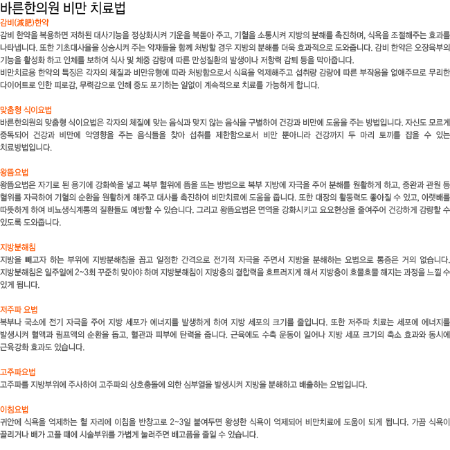 �����Ѿ�. ������ ���̿��. �ն���. �������ħ. �����Ŀ��. �����Ŀ��. ��ħ���