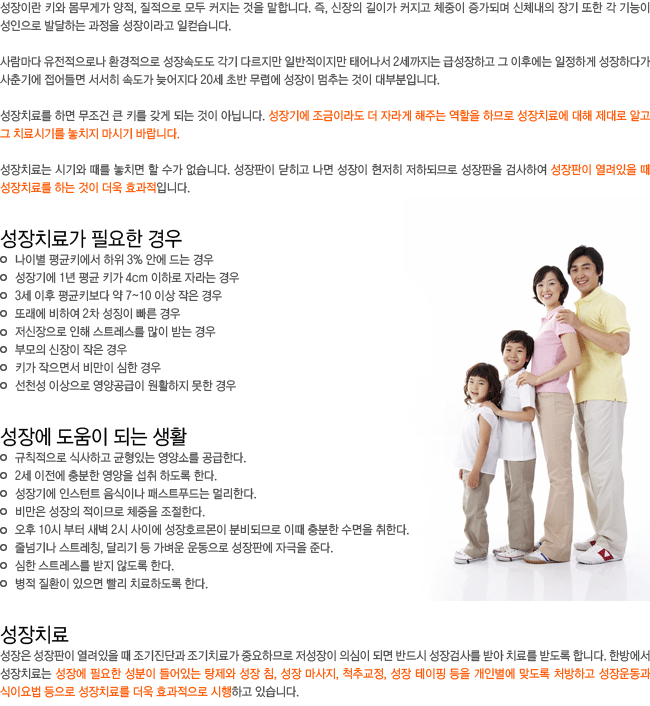 ����ġ�ᰡ �ʿ��� ���. ���忡 ������ �Ǵ� ��Ȱ. ����ġ��