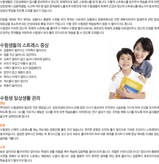 ��������� ��Ʈ���� ����. ����� �ϻ��Ȱ ����