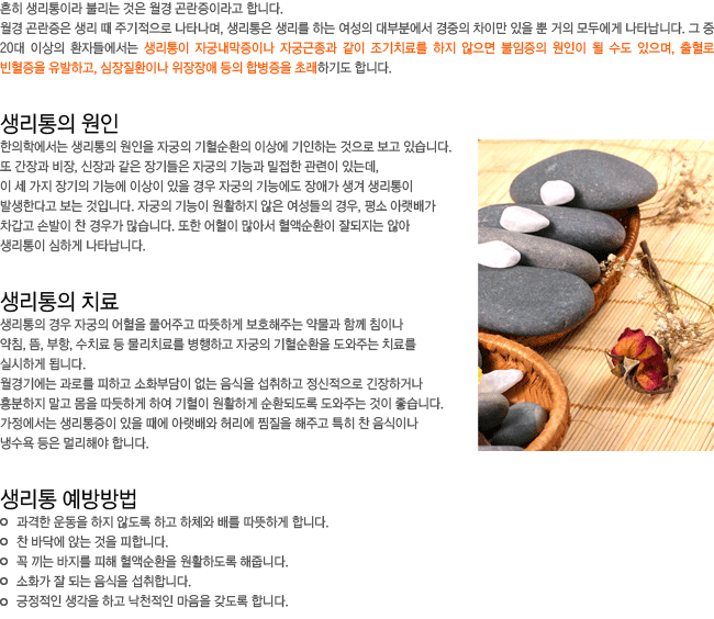 �������� ����. �������� ġ��. ������ ������