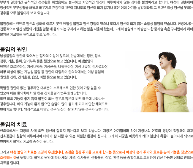 ������ ����. ������ ġ��